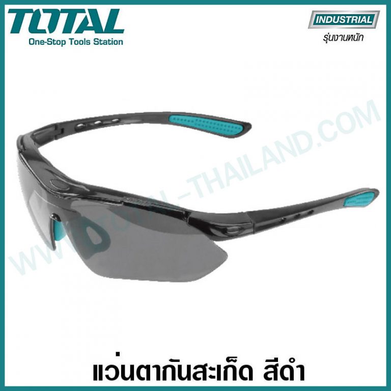 TOTAL แว่นตากันเชื่อม #TSP306