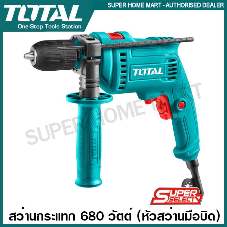 TOTAL สว่านกระแทก 1/2 TG1061356