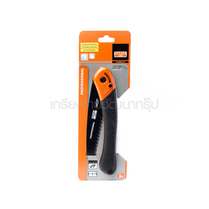 BAHCO[Made in Sweden] เลื่อยพับตัดกิ่งไม้ 7 แท้ B051-2580
