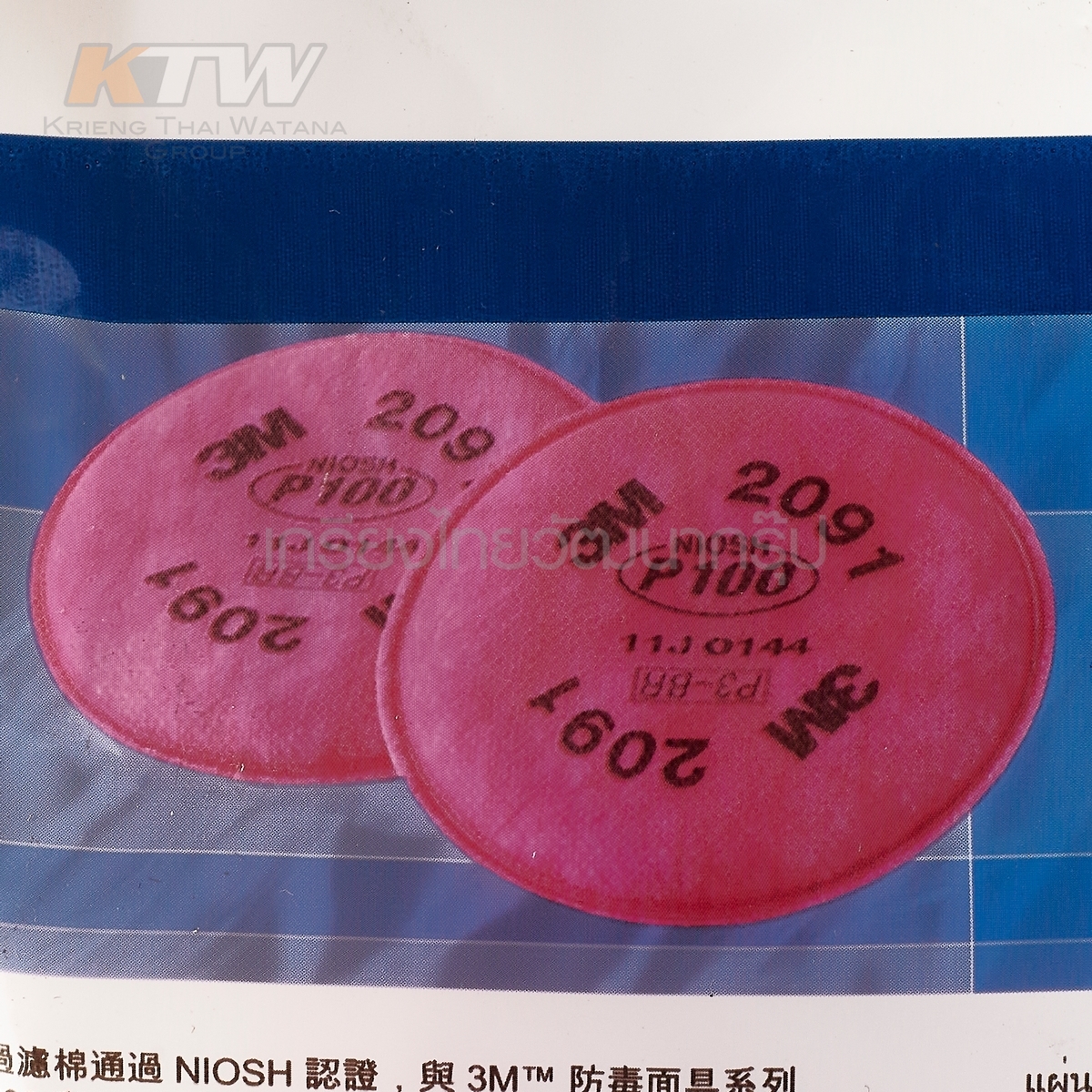 3M ตลับกรองสารเคมี 2091 Z055-0539H