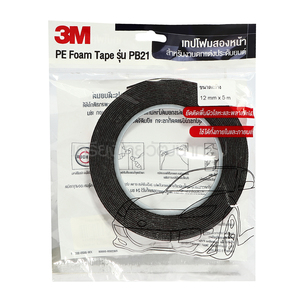 [3M] PB21 เทปโฟม 2 หน้า ขนาด 12มม.X5ม. Z055-3110