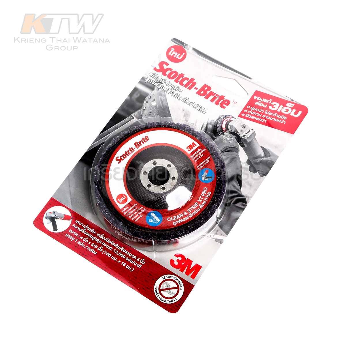 3M จานขัดลอกสี/สนิม CNS XT PRO 4x5/8[Z054-0124]