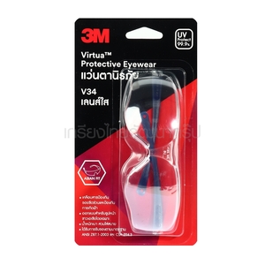 3M No.V34 แว่นตานิรภัย สีใส Z055-0088