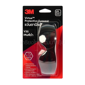 3M No.V35 แว่นตานิรรภัย สีดำ Z055-0089