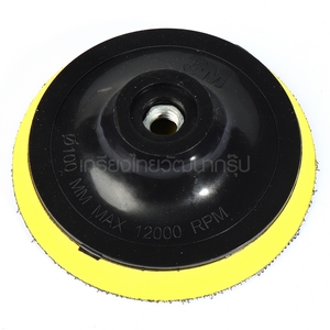3M จานรองหนามเตย 4[แป้นขัด] 251U Z056-2770