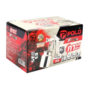 POLO กาพ่นสี กาล่าง 750cc ปรับละเอียด F-75S P343-5010
