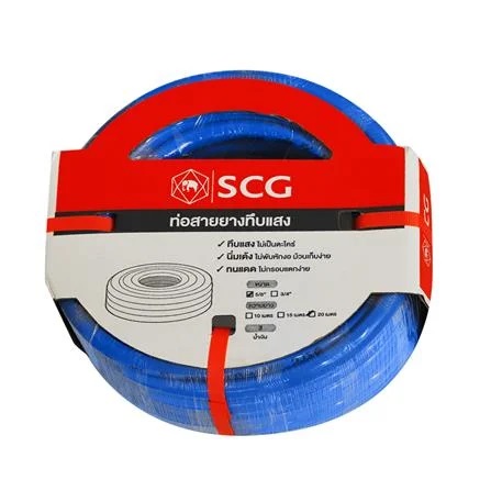 SCG สายยางฟ้าทึบ 5/8  20 เมตร