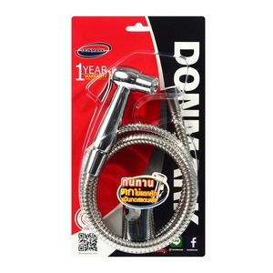 DONMARK DM-945/Y ชุดสายฉีดชำระ ชุบโครเมี่ยม D241-DM945