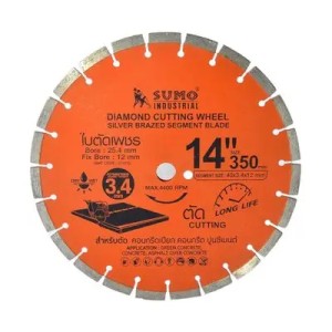 SUMO ใบตัดเพชร 14 หนา 3.4 mm[รอบต่อไป P523-0010]