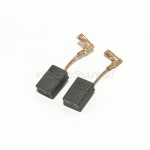 BOSCH อะไหล่ แปรงถ่าน GBH 2-22,2-26,2-28 แปรงถ่าน
