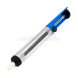 ROCKETT KDS-055 เครื่องมือดูดตะกั่ว เล็ก