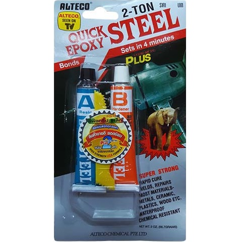 ALTECO ซีเมนต์เหล็กแบบแห้งเร็ว [2Ton]