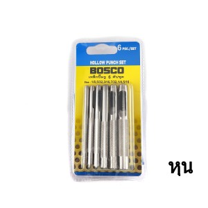 ชุดเหล็กปั๊มรู[ตุ๊ดตู่] 6 ชิ้น ขนาด 3-8mm