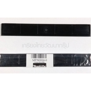 MAKITA อะไหล่ 2012NB#400 ขาตั้งใบกบ 12 แท้ MP762016-0