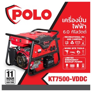 POLO KT7500V-DDC เครื่องปั่นไฟ 6KW[กุญแจ]